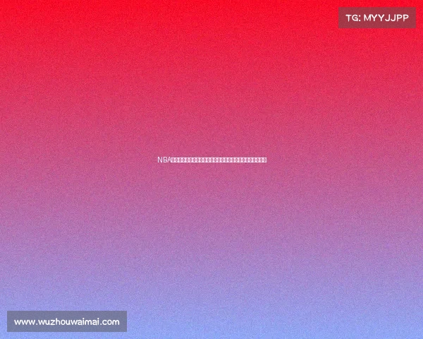 NBA历史经典关键时刻回顾：那些决定胜负的最后一投与惊世之战