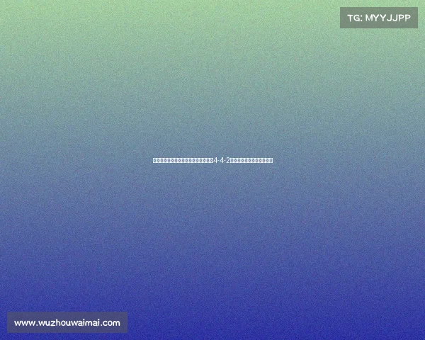 西甲阵型演变与战术革新探索：从传统4-4-2到现代多变体系的变迁分析